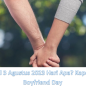 Tanggal 3 Agustus 2023 Hari Apa? Kapan Hari Boyfriend Day